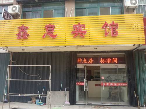 Weifang Chine Code de réduction de dernière minute Booking.com