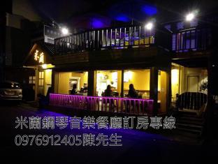 Nantou Taiwan Last Minute Discount Code Agoda.com
