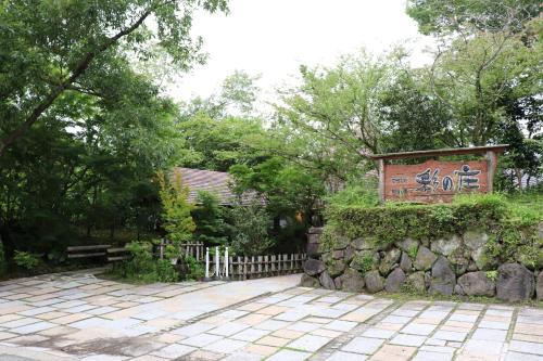 Minamioguni Japan Last Minute Discount Code Agoda.com