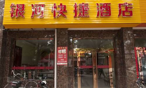 Gaoping China Last Minute Discount Code Booking.com