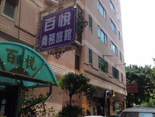 Taipei Taiwan Last Minute Discount Code Agoda.com