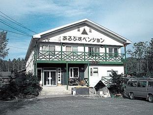 Furano Japan Last Minute Discount Code Agoda.com