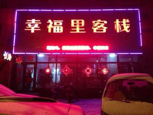 Shenyang China Last-Minute-Rabattcode Booking.com