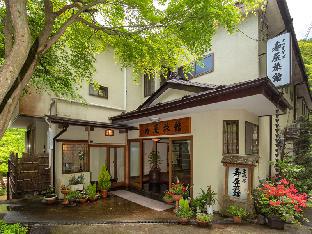Nakanojo Japan Last Minute Discount Code Agoda.com