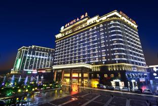 Hefei China Last Minute Discount Code Agoda.com