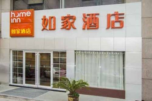 Wuhan China Último Minuto Código de Descuento Booking.com