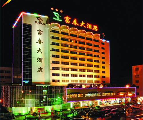 Fu'an China Last Minute Discount Code Booking.com