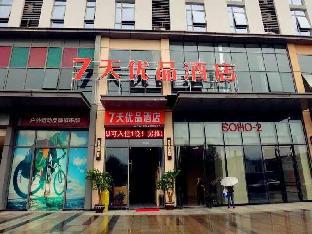 Wuhu China Last Minute Discount Code Agoda.com