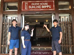 Beppu Japan Last Minute Discount Code Agoda.com