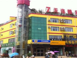 Xuzhou China Last Minute Discount Code Agoda.com