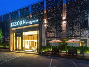 Buriram Thailand Last Minute Discount Code Agoda.com