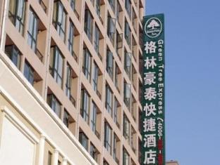 Hefei China Last Minute Discount Code Agoda.com