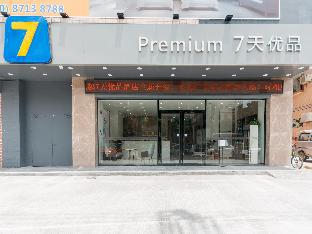 Zhongshan China Last Minute Discount Code Agoda.com