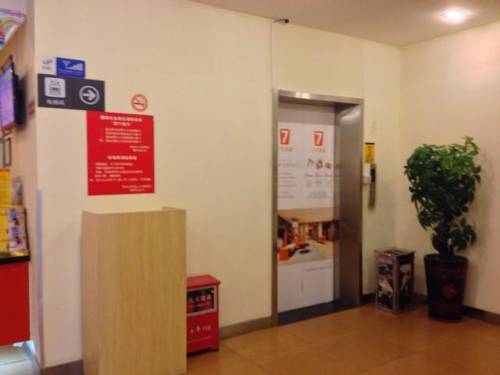 Zhuhai China Last Minute Discount Code Booking.com