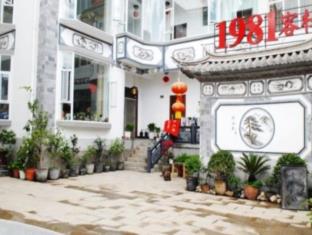 Dali China Last Minute Discount Code Agoda.com