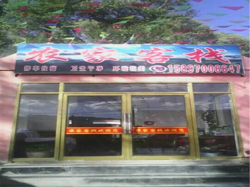 Qilian China Last Minute Discount Code Booking.com