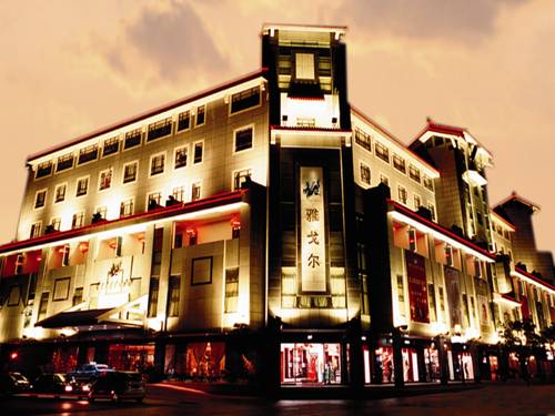 Suzhou China Last Minute Discount Code Booking.com