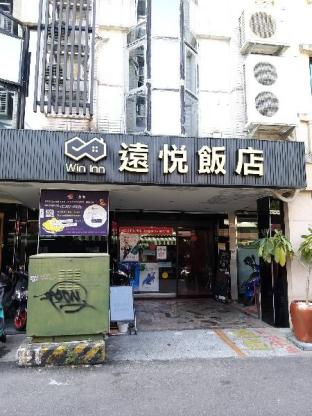 Tainan Taiwan Last Minute Discount Code Agoda.com