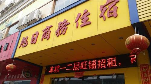 Zhongshan China Last-Minute-Rabattcode Booking.com