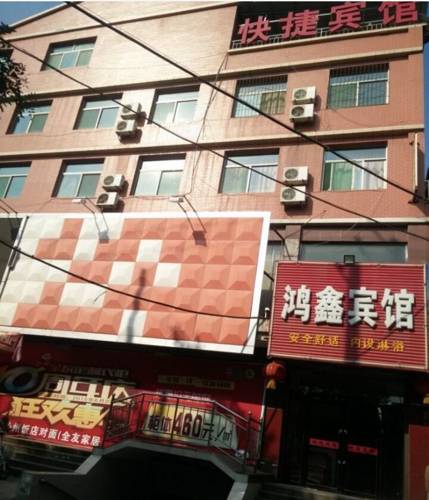Changzhi China Last Minute Discount Code Booking.com