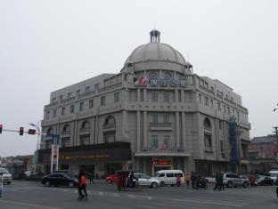 Suzhou China Last Minute Discount Code Agoda.com