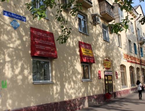 Kemerovo Russia Last Minute Discount Code Booking.com