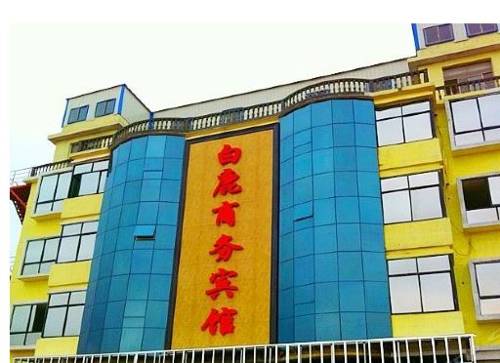 Xingzi China Last Minute Discount Code Booking.com