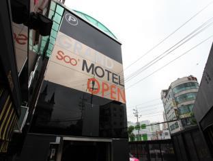 Seoul South Korea Last Minute Discount Code Agoda.com