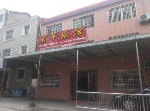Yichang Chine Code de réduction de dernière minute Booking.com