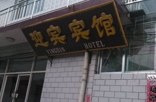 Xinzhou China Last Minute Discount Code Booking.com