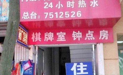 Dexing China Last-Minute-Rabattcode Booking.com