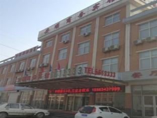 Laiwu China Last Minute Discount Code Agoda.com