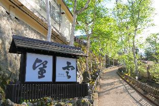 Kusatsu Japan Last Minute Discount Code Agoda.com
