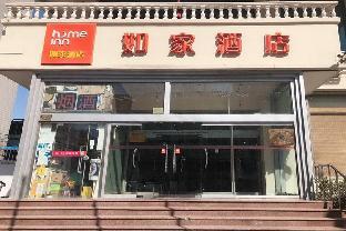 Tianjin China Last Minute Discount Code Agoda.com
