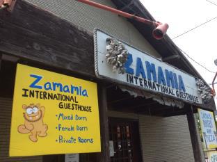 Zamami Japan Last Minute Discount Code Agoda.com