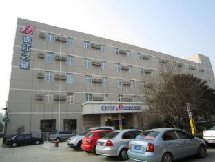 Xian China Last Minute Discount Code Agoda.com