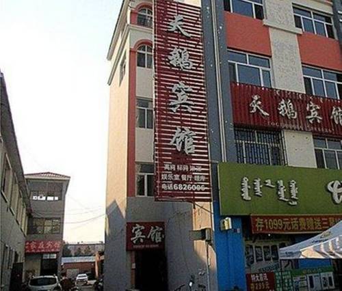 Ergun China Last Minute Discount Code Booking.com