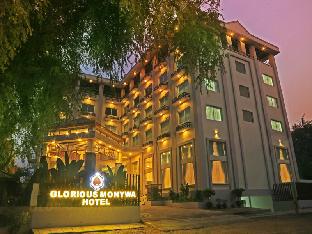 Monywa Myanmar Last Minute Discount Code Agoda.com