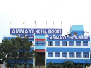 Thiruvanamalai India Last Minute Discount Code Agoda.com