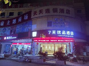 Guangzhou China Last Minute Discount Code Agoda.com