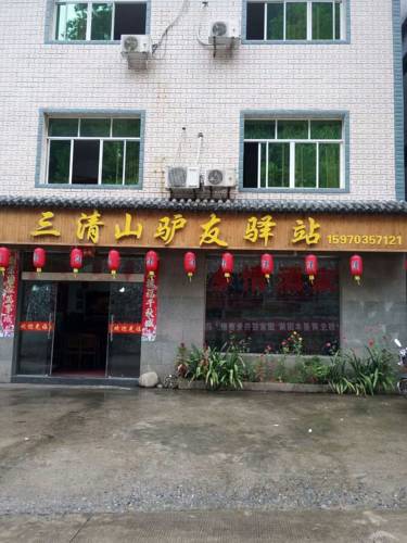Shangrao China Last Minute Discount Code Booking.com