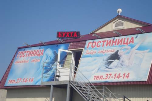 Oulan-Ude Russie Code de réduction de dernière minute Booking.com
