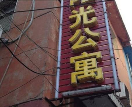 Linfen China Last-Minute-Rabattcode Booking.com