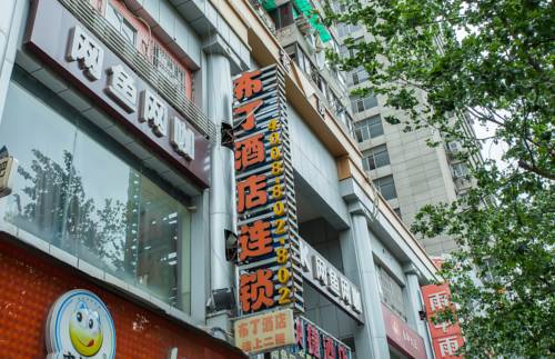 Hangzhou China Last Minute Discount Code Booking.com