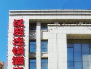 Dalian China Last Minute Discount Code Agoda.com