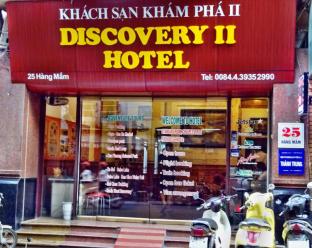 Hanoi Vietnam Last Minute Discount Code Agoda.com