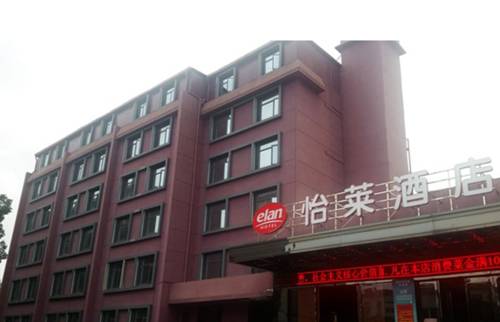 Wuhan China Last Minute Discount Code Booking.com