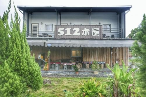 Yilan Taiwan Last Minute Discount Code Agoda.com
