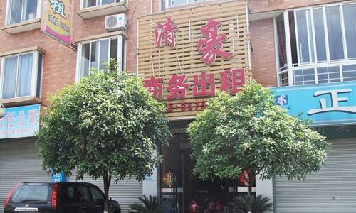 Shuangliu China Last Minute Discount Code Booking.com