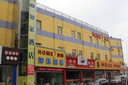 Nanjing China Last-Minute-Rabattcode Booking.com